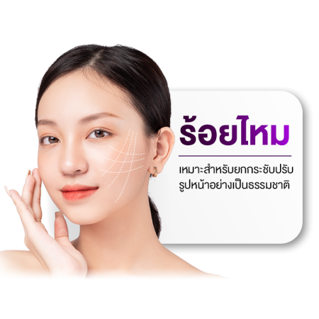 MD Clinic ร้อยไหม