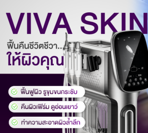 viva skin MDClinic