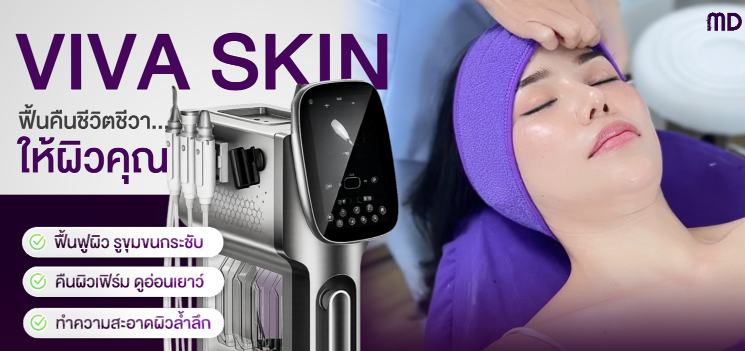 viva skin MDClinic